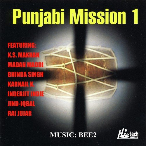 Mele Vich Bharkkan - Various Artists
