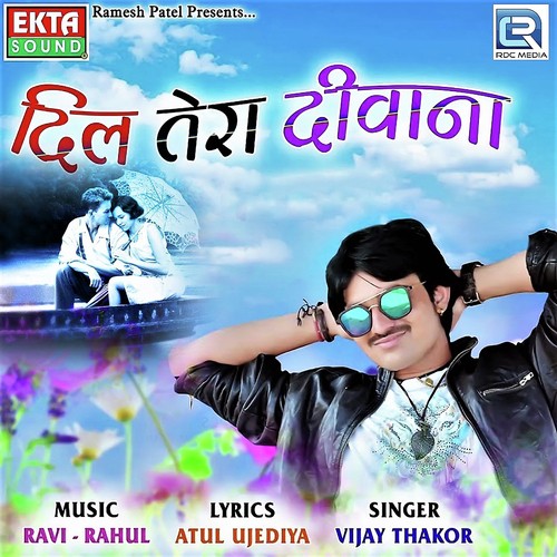 Dil Tera Deewana - Kalpana, Dinesh Lal Yadav, Pawan Singh, Khesari Lal Yadav, Indu Sonali, Priyanka Singh, Arvind Akela