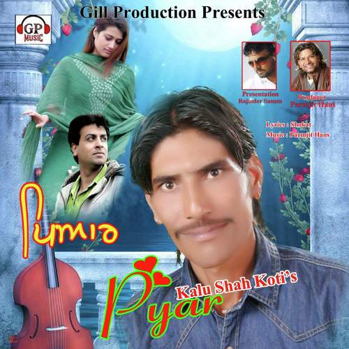 Pyar - Kalu Shah Koti