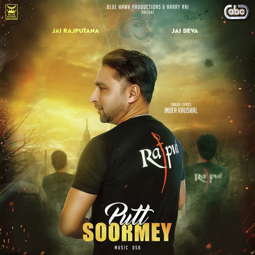 Putt Soormey - Inder Kaushal with DSB
