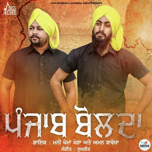 Punjab Bolda - Aman Baweja, Mani Khema Khera