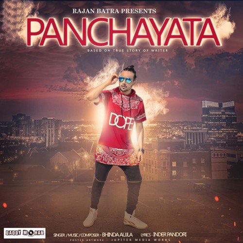 Panchayata (Panchayata) - Bhinda Aujla