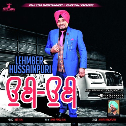 Ui Ui - Gagg Brar