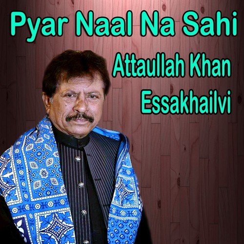 Ve Toon Dekhen - Attaullah Khan Esakhelvi