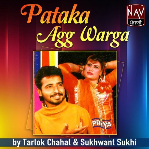 100 Watt De Bulb Wargi - Sukhwant Sukhi, Tarlok Chahal