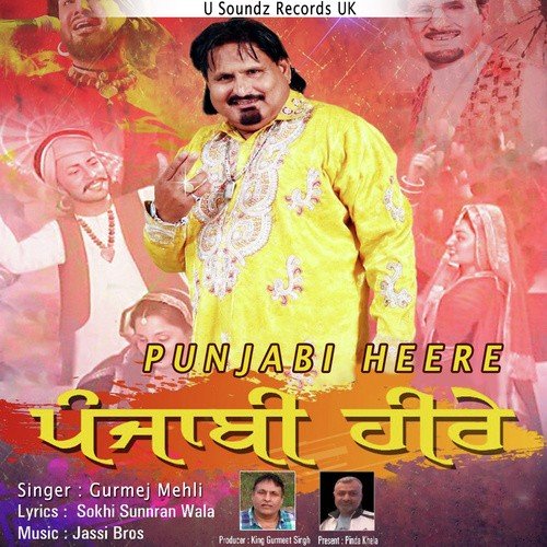 Punjabi Heere - Gurmej Mehli