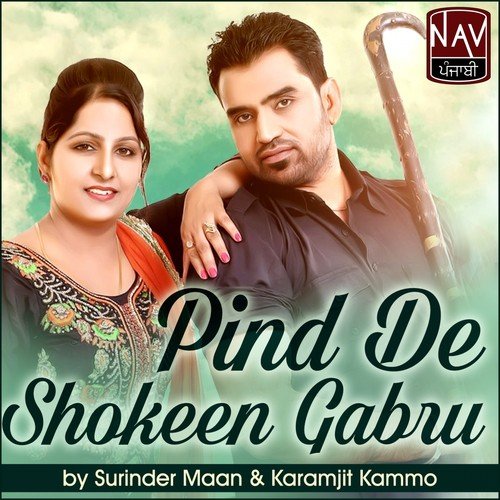 Mutiyaar - Surinder Maan, Karamjit Kammo