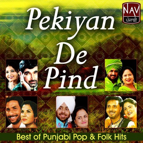 Vadde Veer Di Saali - Various Artists