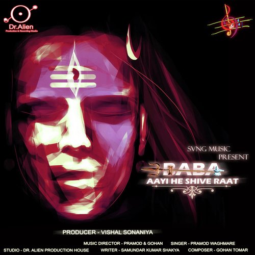 Baba Aayi He Shive Raat - Pramod Waghmare