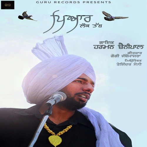 Pyar(Lok Tath) - Harman Benipal