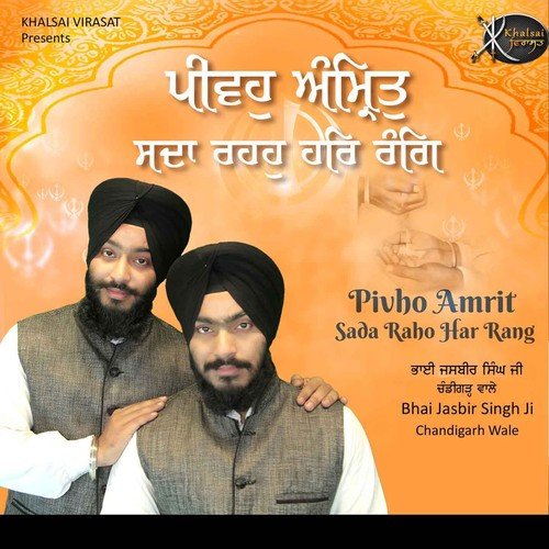 Ucha Mohan - Bhai Jasbir Singh Ji Chandigarh Wale