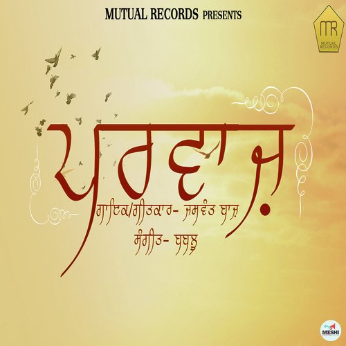 Parvaaz - Jaswant Baaz