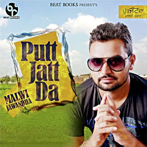 Putt Jatt Da - Malwi Jawandha