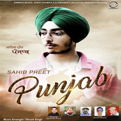 Punjab - Sahib Preet, Sahib Preet