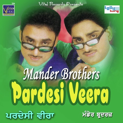 Mukh Tera - Mander Brothers, Mander Brothers