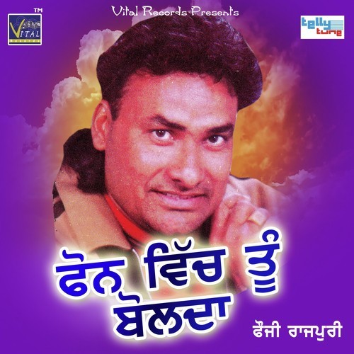 Jwaniye Na Chad Ni - Fouji Rajpuri, Fouji Rajpuri