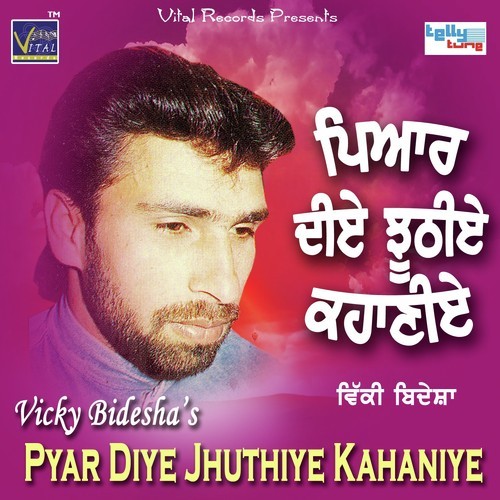 Khatre Te Khatra Haye Khatra - Vicky Bidesha, Vicky Bidesha
