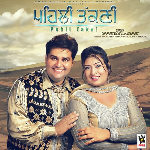 Pehli Takni - Gurpreet Vicky, Kamalpreet