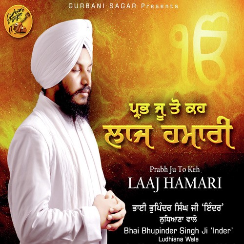 Gur Jaisa Nahi Ko Dev - Bhai Bhupinder Singh Ji Inder Ludhiana Wale