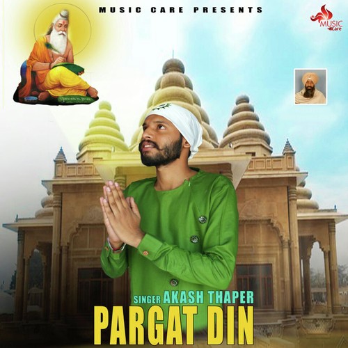 Pargat Din - Akash Thaper