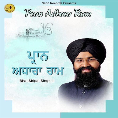 Pran Adhara Ram - Bhai Siripal Singh