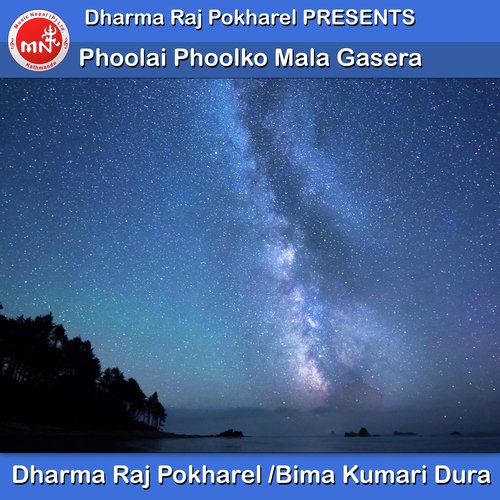 Phoolai Phoolko Mala Gasera - Dharma Raj Pokharel, Bima Kumari Dura