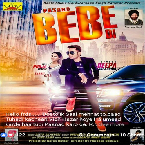 Pasand Bebe Di - Deepa Bilaspuri, Pooja Thakur