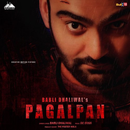 Pagalpan - Babli Dhaliwal