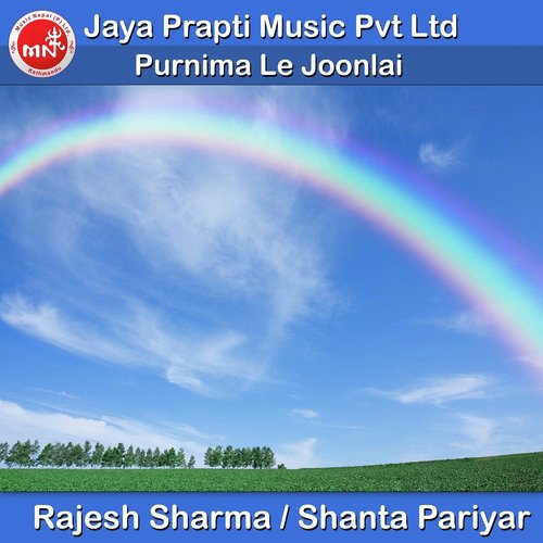 Purnima Le Joonlai - Rajesh Sharma, Shanta Pariyar