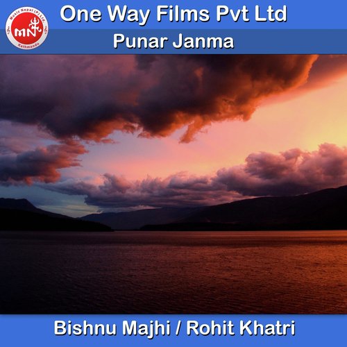 Punar Janma - Bishnu Majhi, Rohit Khatri