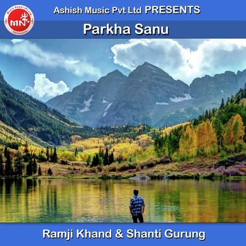 Parkha Sanu - Ramji Khand, Shanti Gurung
