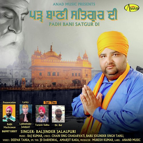 Mayia - Baljinder Jalalpuri