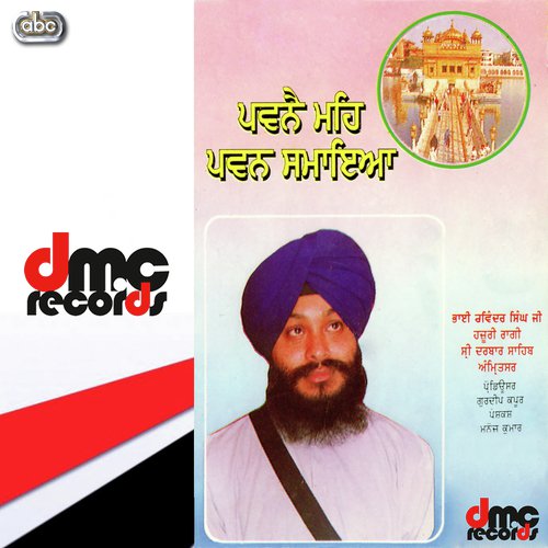 Bhai Prapat Monokh De Huriya - Bhai Ravinder Singh (Darbar Sahib Amritsar)