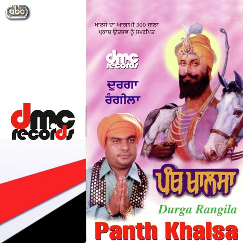 Sir Jave Tan Jave - Durga Rangila