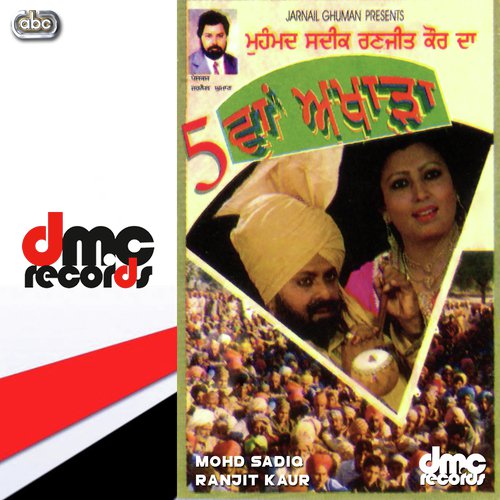 Sare Jag Da Birha - Mohd. Sadiq amp Ranjit Kaur