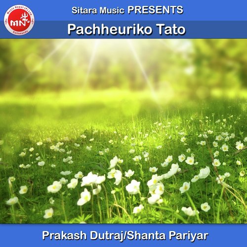 Pachheuriko Tato - Prakash Dutraj, Shanta Pariyar