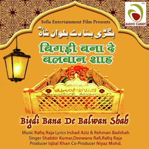 Dhoom Machi Hai - Shabbir Kumar, Deewana Rafi, Rafiq Raja
