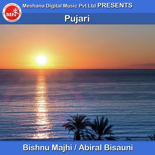 Pujari - Bishnu Majhi, Abiral Bisauni