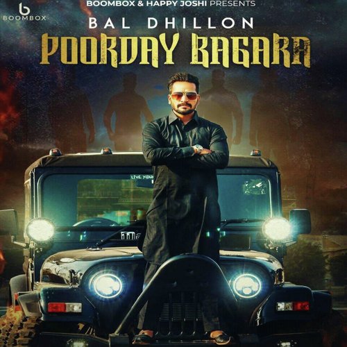 Poorday Bagara - Bal Dhillon