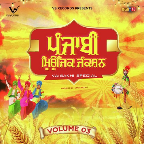 Modern Boliyan - Various Artists