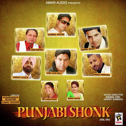 Akh - Gora Chak Wala