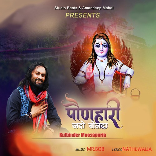 Pauna Haari - Kulbinder Moosapuria