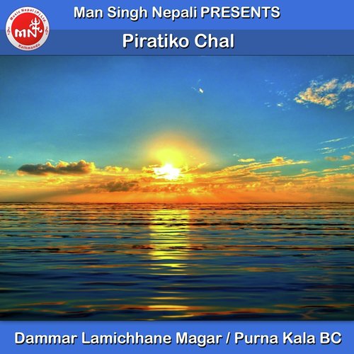 Piratiko Chal - Dammar Lamichhane Magar, Purna Kala Bc