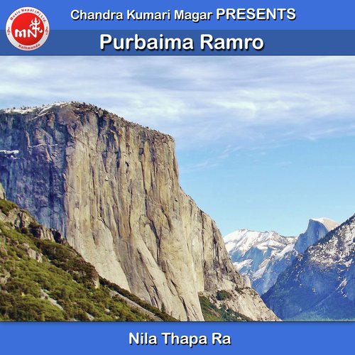 Purbaima Ramro - Nila Thapa Rai