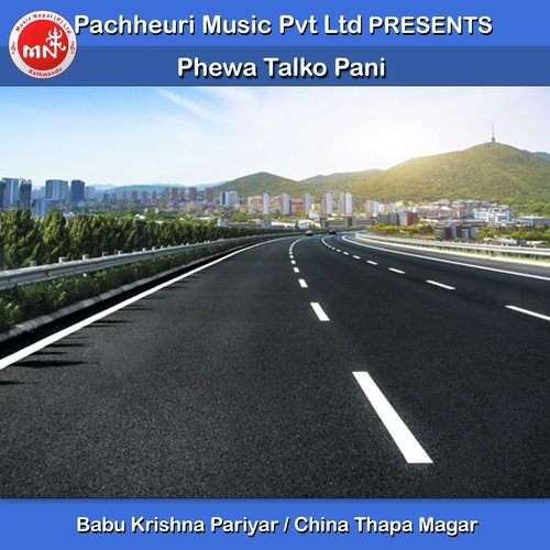 Phewa Talko Pani - Babu Krishna Pariyar, China Thapa Magar
