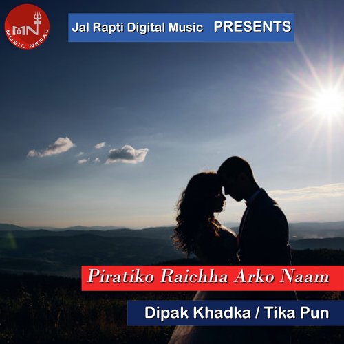 Piratiko Raichha Arko Naam - Dipak Khadka, Tika Pun