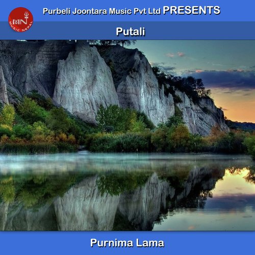 Putali - Purnima Lama