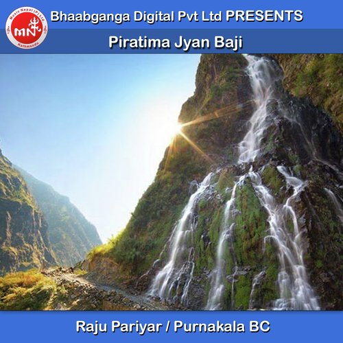 Piratima Jyan Baji - Raju Pariyar, Purnakala Bc