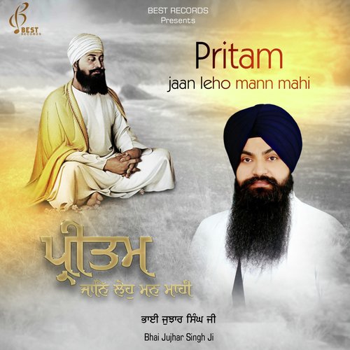 Ghar Bahar Tera Bharwasa - Bhai Jujhar Singh Ji
