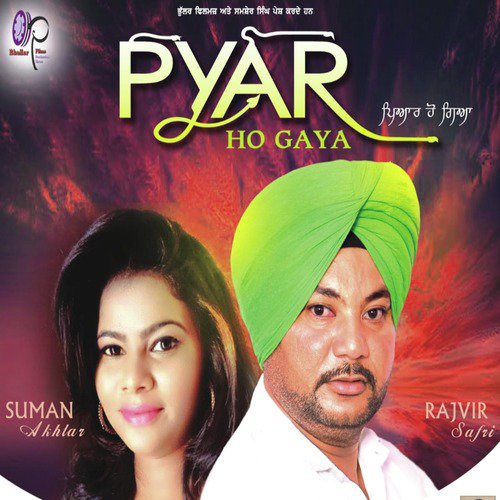 Pyar Ho Gaya - Rajvir Safri, Suman Akhtar